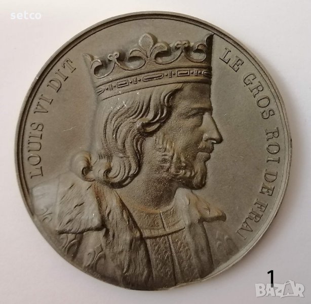 Френските крале - серия медали №1 -ЛУИ VI, снимка 1