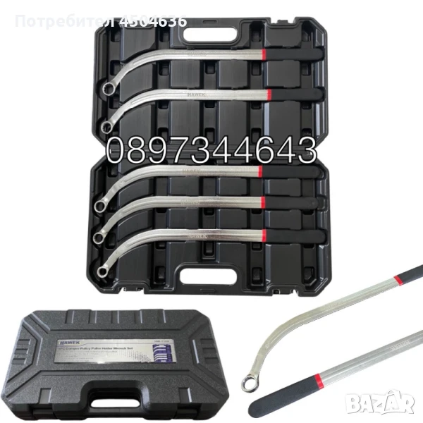 Комплект ключове за клинов и зъбчат ремък  5-части,HAWEK ,HW-1108, снимка 1