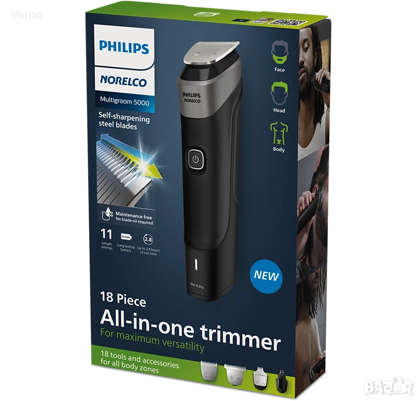 Philips Norelco series 5000, снимка 1