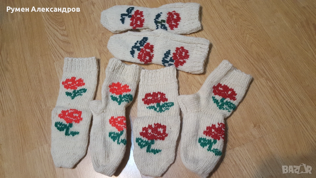 Домашни вълнени чорапи, шапки и терлици ръчна изработка, снимка 1