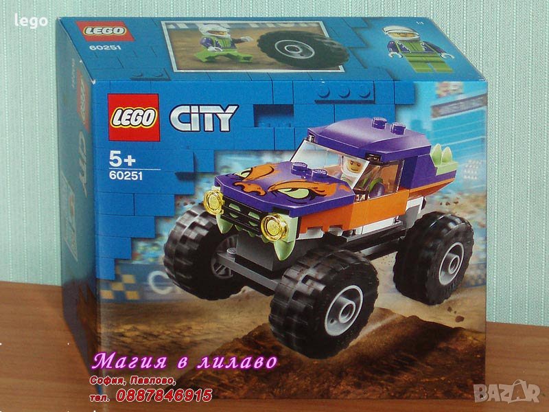 Продавам лего LEGO CITY 60251 - Камион чудовище, снимка 1