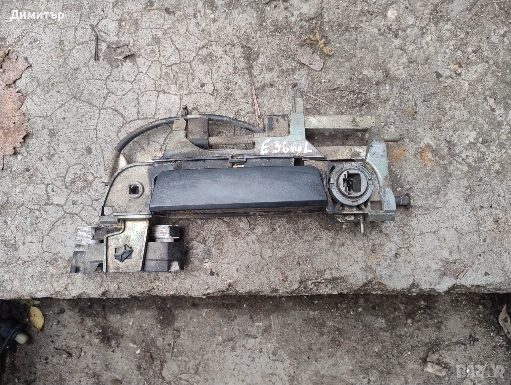 Дръжка Външна Предна Лява За БМВ Е36 1994г / BMW E36 1994у, снимка 1