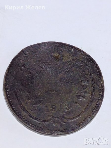 Монета 2 кройцера 1913г. Франц Йозеф 3.30гр. диаметър 2см. Австрия - 21315, снимка 1