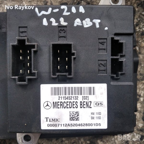 Комфорт модул Mercedes E Class W211 , 2115452132, снимка 1
