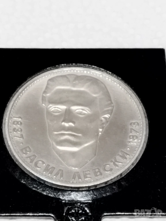 5 лева 1973-1976г.(3бр.), снимка 1