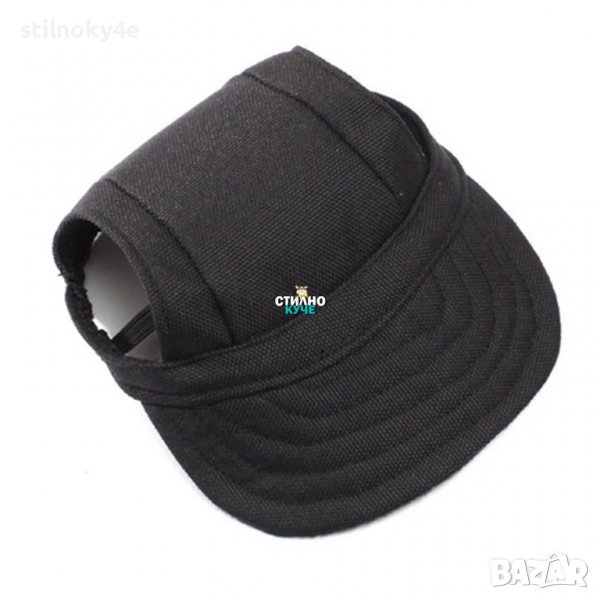 Кучешка шапка с козирка Шапки за кучета Аксесоари аксесоар за кучета Шапка за куче, снимка 1