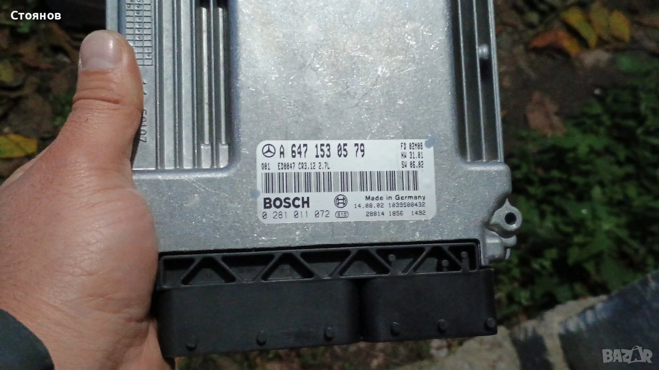 Компютър за 2.7 CDI от Mercedes W211 E270 A 647 153 05 79 , снимка 1