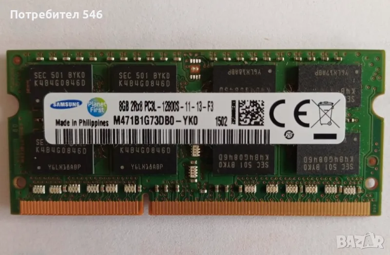 8GB DDR3 1600Mhz PC3-12800 Laptop SODIMM 204-Pin, снимка 1