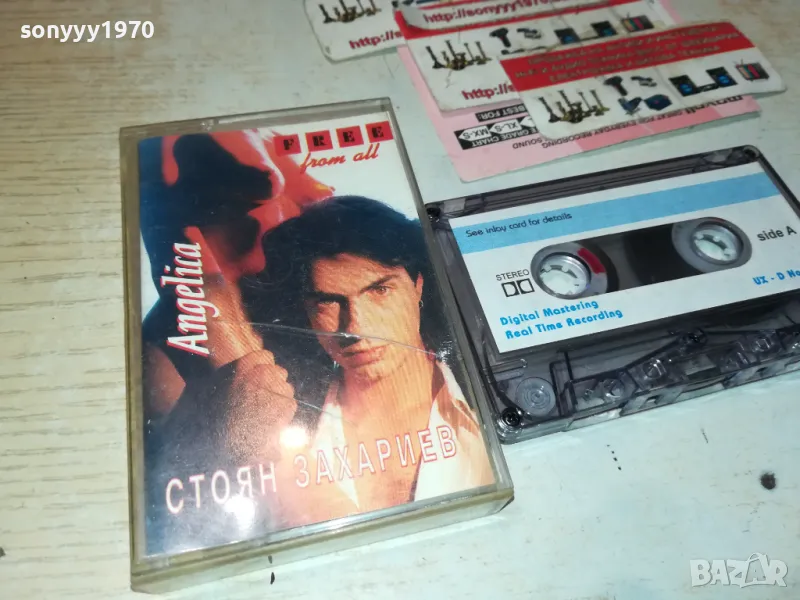 СТОЯН ЗАХАРИЕВ-КАСЕТА 1912241726, снимка 1