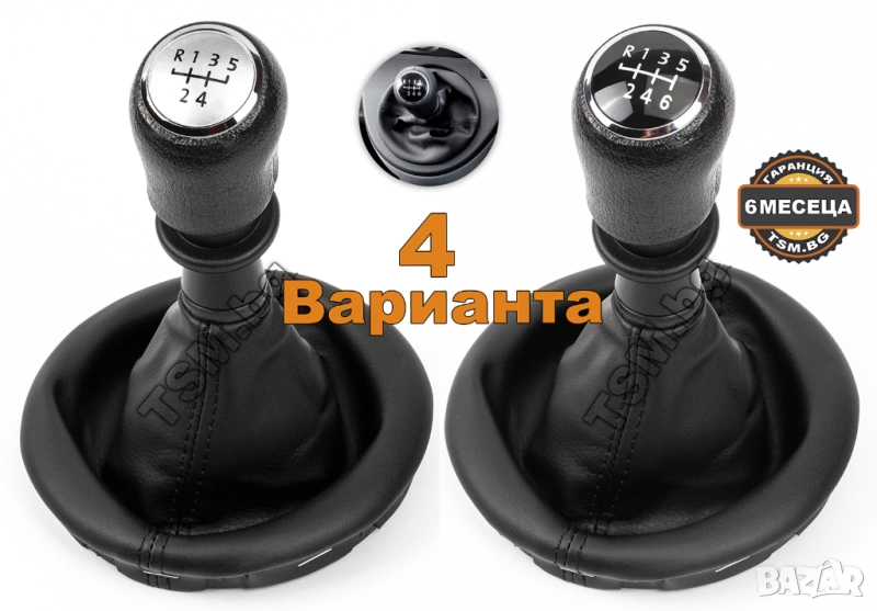 ТОПКА за СКОРОСТЕН ЛОСТ С МАНШОН И РАМКА за VW TRANSPORTER T5 MULTIVAN V VAN ТРАНСПОРТЕР Т5 БУС ВАН, снимка 1