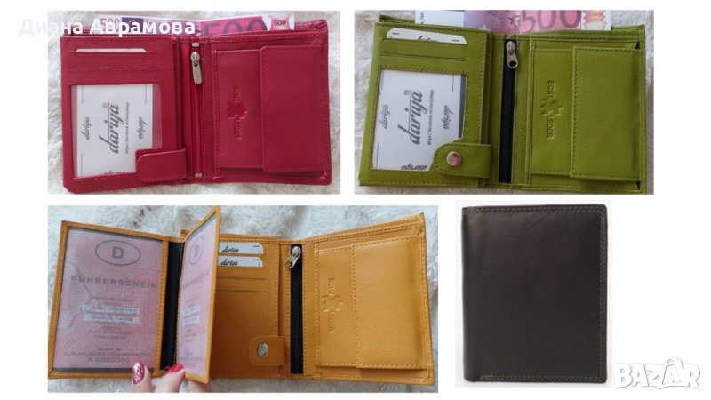 Нови портмонета естествена кожа, снимка 1