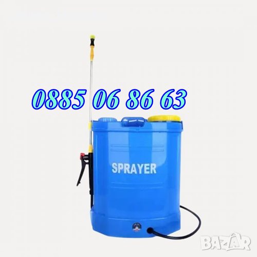 Електрическа пръскачка с акумулатор / акумулаторна пръскачка 16 литра, снимка 1