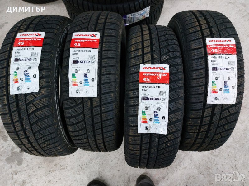 4 бр.Нови всесезонни гуми RoadX 195/65/15 91H dot23 Цената е за брой!, снимка 1
