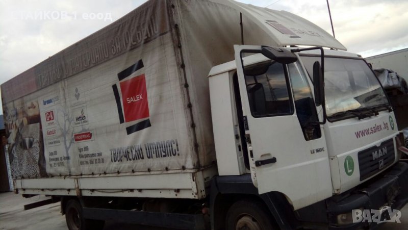 МАН  ИЗКУПУВАМ, снимка 1