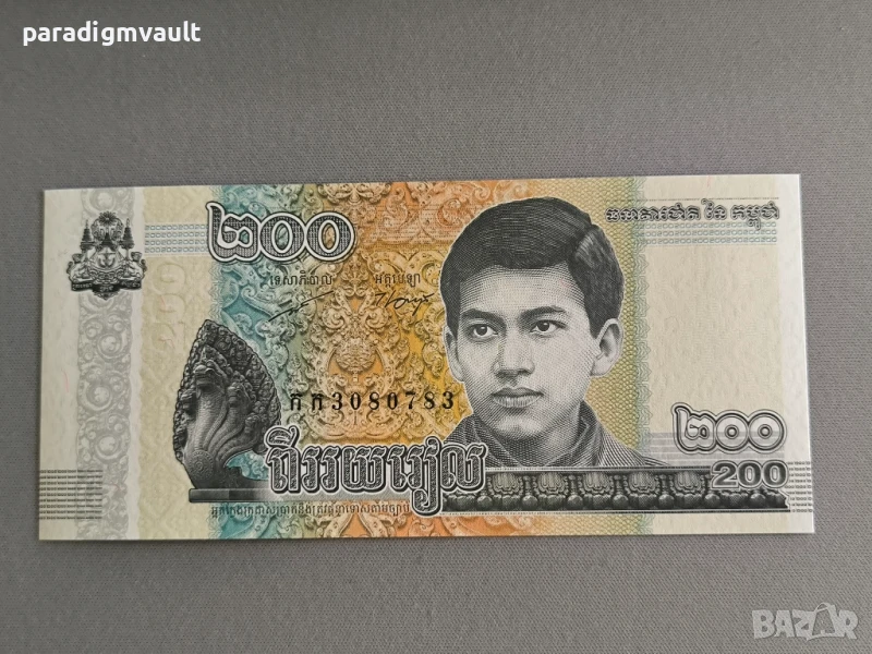 Банкнота - Камбоджа - 200 риела UNC | 2022г., снимка 1