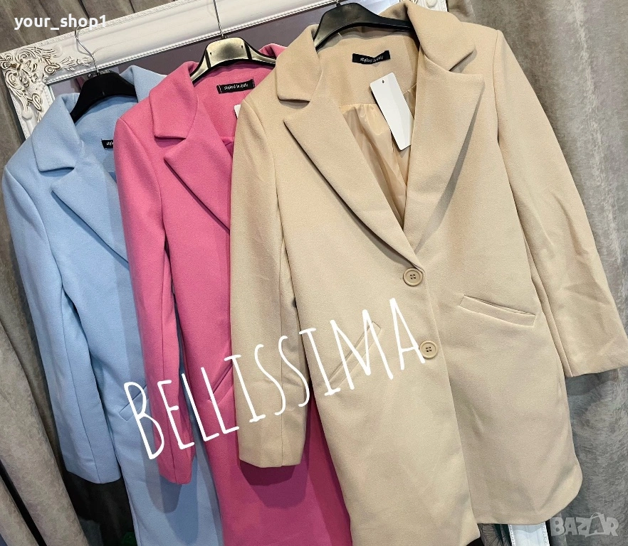 3 цвята дамско палто с хастар бежово розово светло синьо , снимка 1