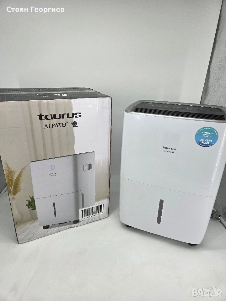 Чисто нов Влагоуловител Taurus DH30D 30 L, снимка 1