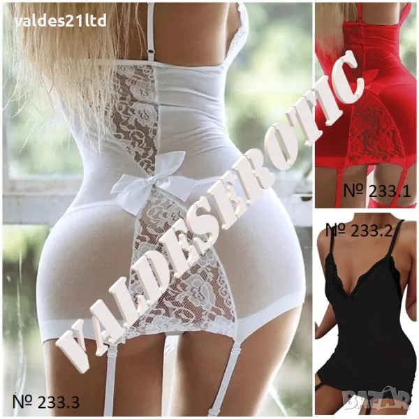 Еротично секси боди с жартиери, снимка 1