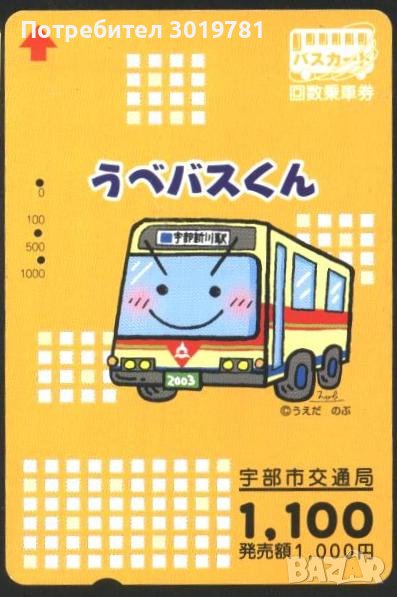 Транспортна (ж.п.) карта Автобус от Япония ТК35, снимка 1