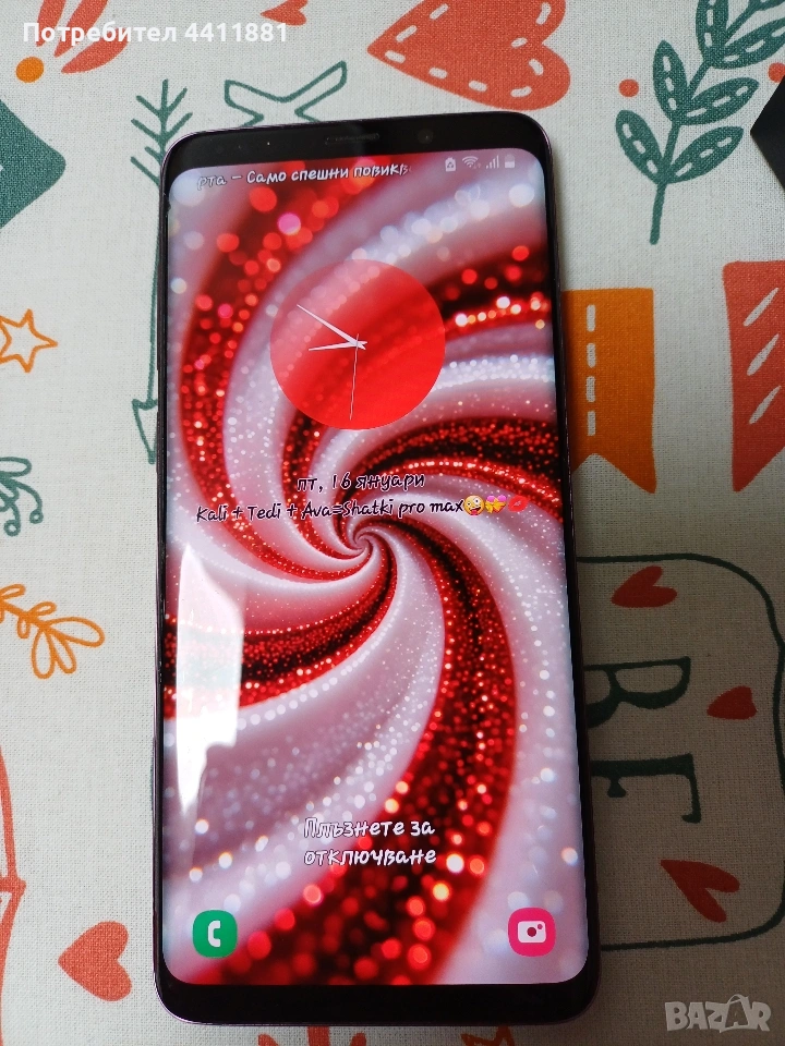 SAMSUNG GALAXY S9+ 64GB , снимка 1
