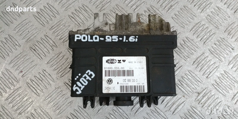 Компютър VW Polo 1.6i 1995г. 032906030D 61600.355.00 , снимка 1