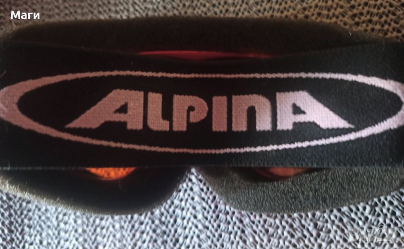 Ски очила Alpina, снимка 1