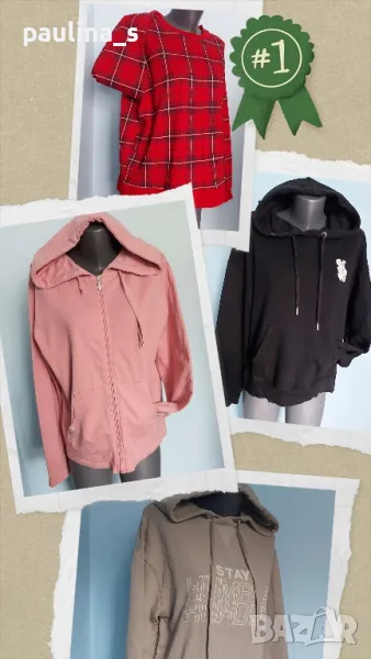 Четири броя / Кроп модел марков ватиран суичър, хууди / голям размер , снимка 1