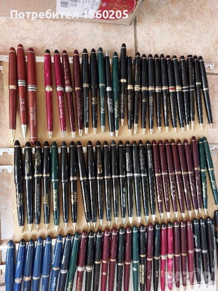 колекция от над 13000 бр. химикали, снимка 1