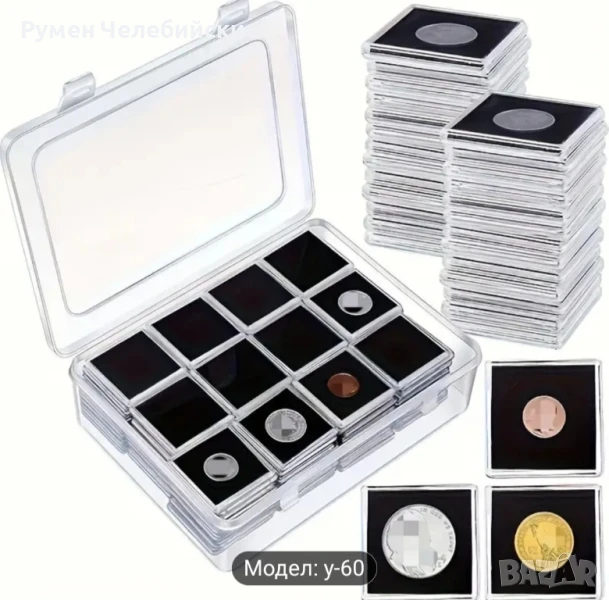 60бр Квадратни Кутии за Монети , снимка 1