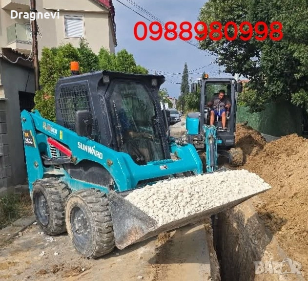 услуги с багер и самосвал, снимка 1