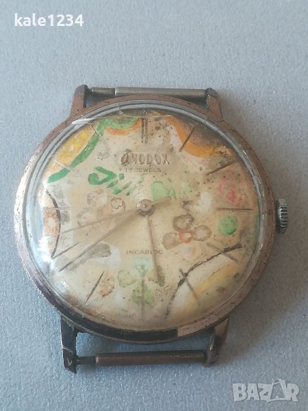 Швейцарски часовник OMODOX. Swiss made. Vintage watch. Механичен механизъм. Мъжки часовник. Ретро. , снимка 1