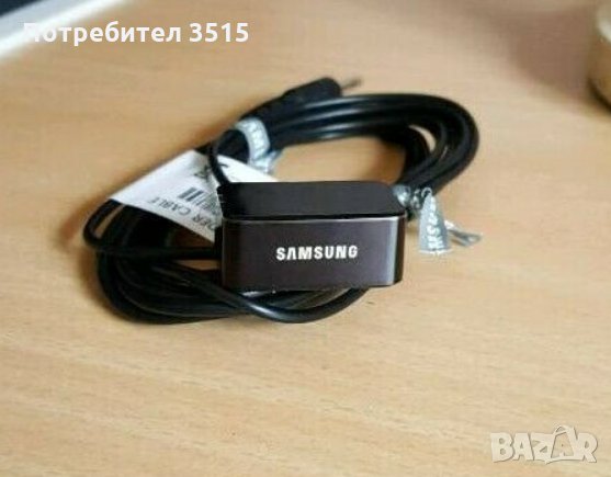 Samsung BN96-26652B Инфра Екстендър, снимка 1