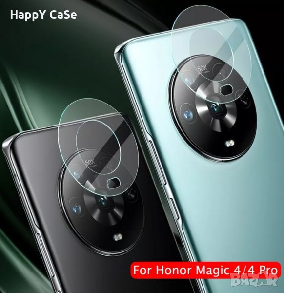 9H Стъклен протектор за камера за Honor Magic 4 Pro / Magic 4 Lite 5G / X7 X8 / 50 / Lite, снимка 1