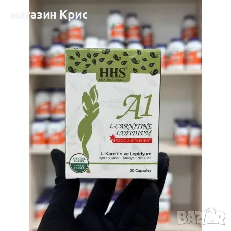 Билкови капсули за отслабване HHS A1, Жени/Мъже, 30 капсули, снимка 1