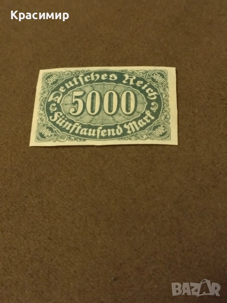 Дойче Райх.MNH .Без перфорация., снимка 1