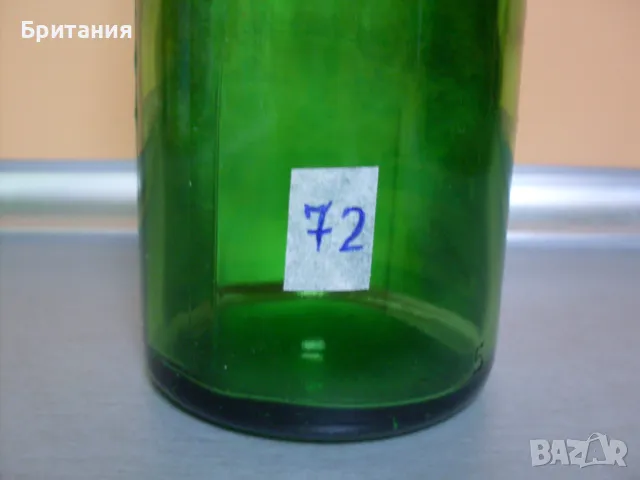 Колекционерски шишета., снимка 11 - Колекции - 49085979