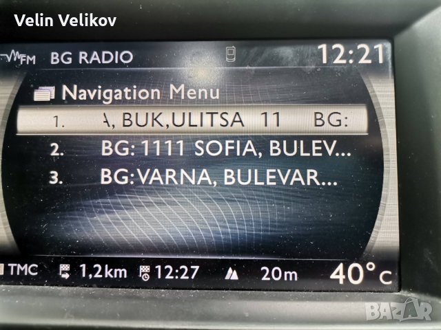 Citroen C5 Peugeot NAVIDRIVE 3D (NG4) - навигационна актуализация Европа 2020-2, снимка 10 - Аксесоари и консумативи - 37163174