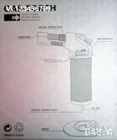 Газови горелки до 1300 ˚С - 4 модела, снимка 6 - Други инструменти - 48130757