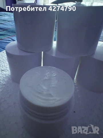 Софийска помада 