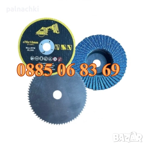 Мини акумулаторен ъглошлайф с 2 батерии 24V 6Ah и 3 диска за рязане, снимка 5 - Други инструменти - 49311274