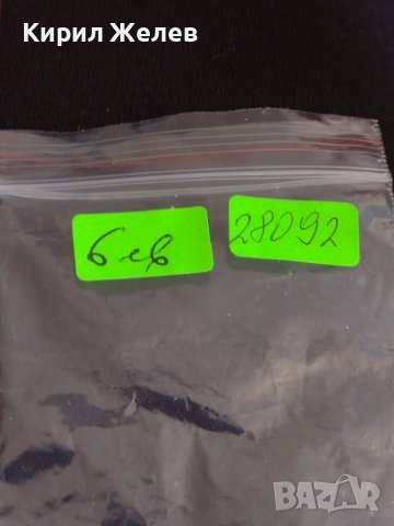 Рядка монета 1 рубла СССР 50г. Съветска власт за колекционери 28092, снимка 7 - Нумизматика и бонистика - 37092972