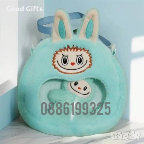 Плюшена Чанта Лабубу с плюшена играчка Лабубу, Labubu чанта , снимка 5 - Плюшени играчки - 51451867