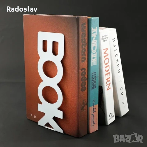 Държачи (стойки) за книги 2 броя