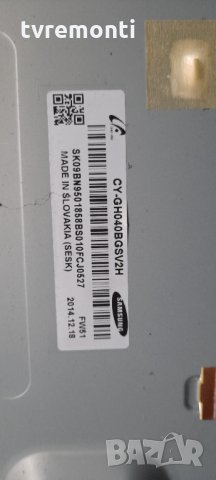 Mainboard BN41-02160A BN94-07552X, снимка 6 - Части и Платки - 34900443