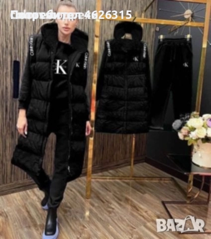 Дамски спортен екип от три части с елек вативан klein klein 