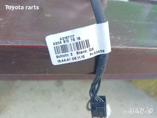 Огледала w204 2011-2014г. , снимка 5 - Части - 40227128