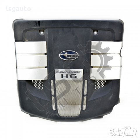 Кора над двигател Subaru Legacy IV 2003-2009 SU220621N-67
