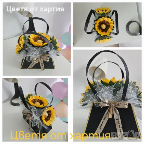 Цветя от хартия /Букети с бнобни/8 март/подаръци , снимка 1