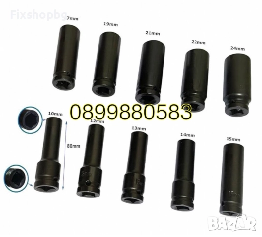 Комплект ударни вложки Kraft 10 броя, 1/2, 10-24мм, снимка 2 - Други инструменти - 51564001