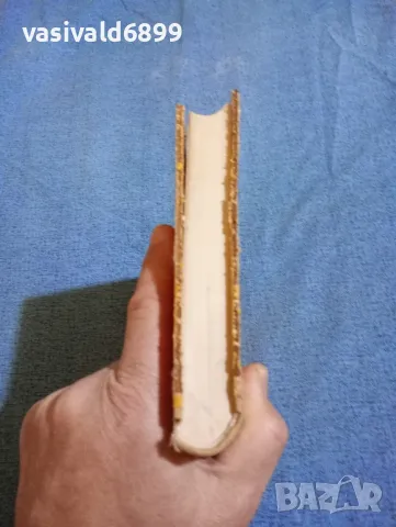 "Обмяна на веществата в детска възраст", снимка 4 - Специализирана литература - 47721243